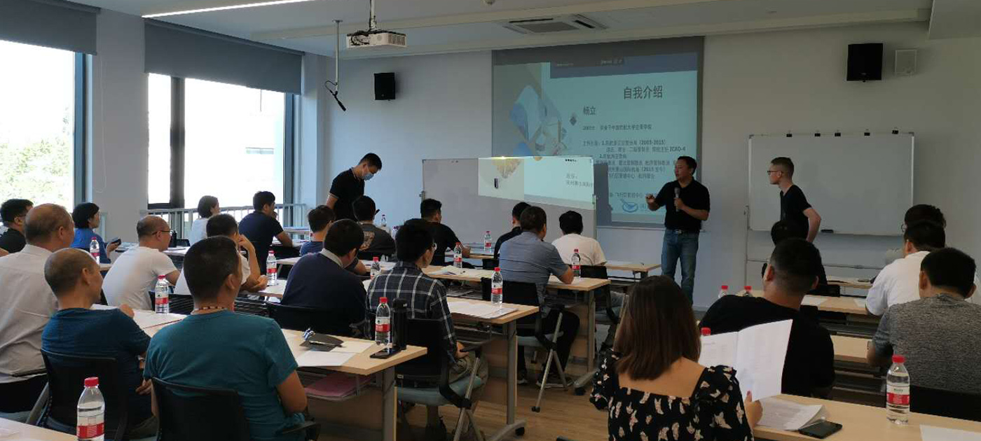 空中管制培訓(xùn)