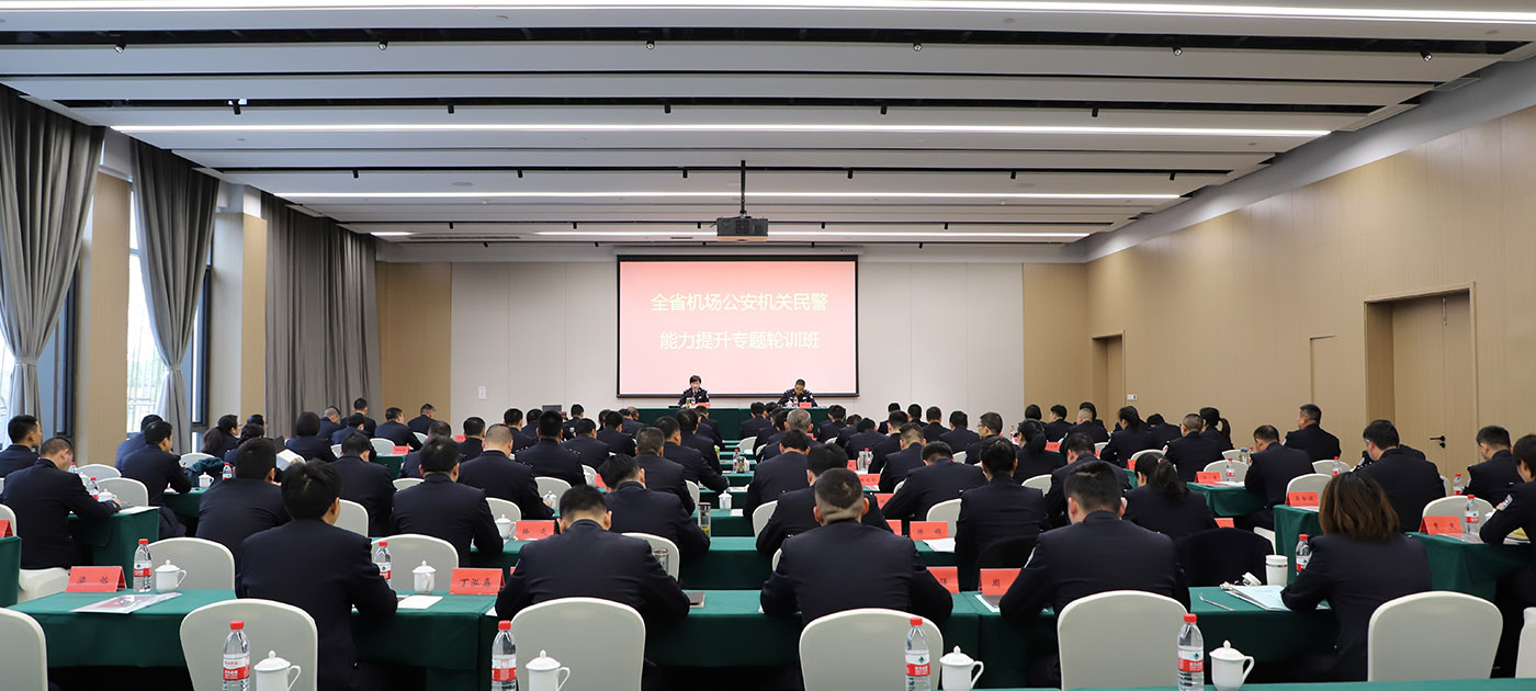 綜合管理培訓(xùn)