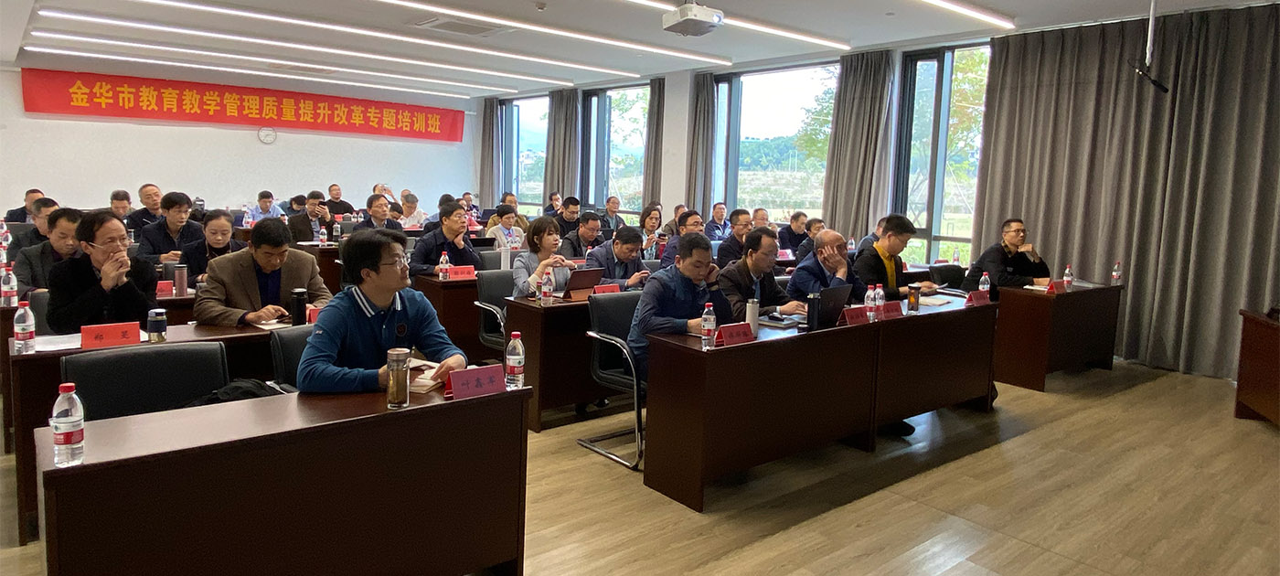 綜合管理培訓(xùn)