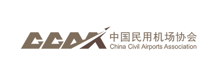 中國(guó)民用機(jī)場(chǎng)協(xié)會(huì)培訓(xùn)（實(shí)訓(xùn)）基地