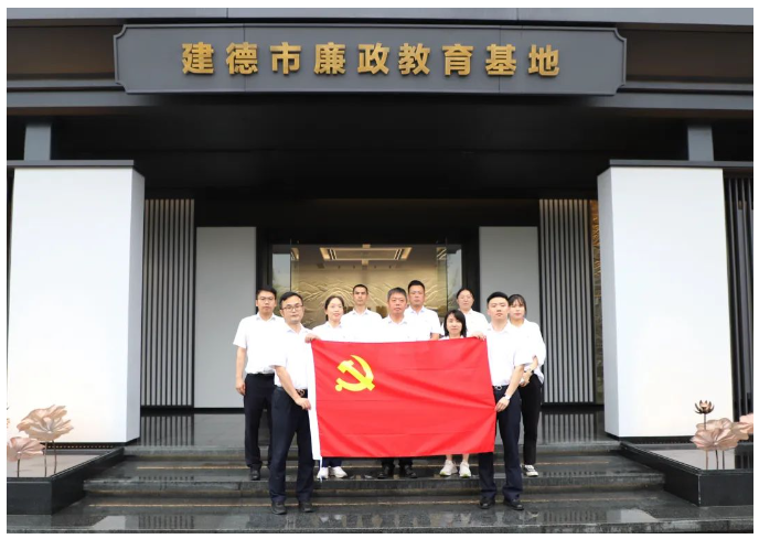 培訓(xùn)公司黨支部開展警示教育專題學(xué)習(xí)暨主題黨日活動(dòng)