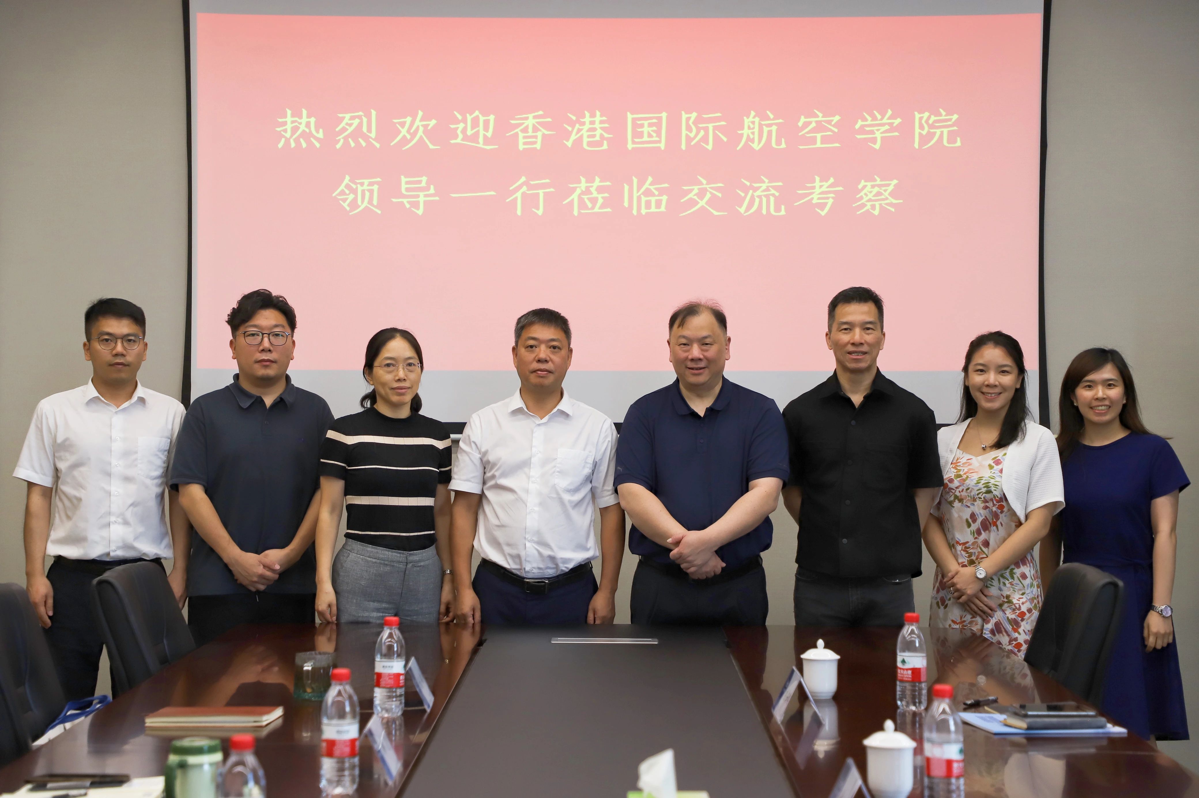 香港國(guó)際航空學(xué)院來(lái)訪考察基地