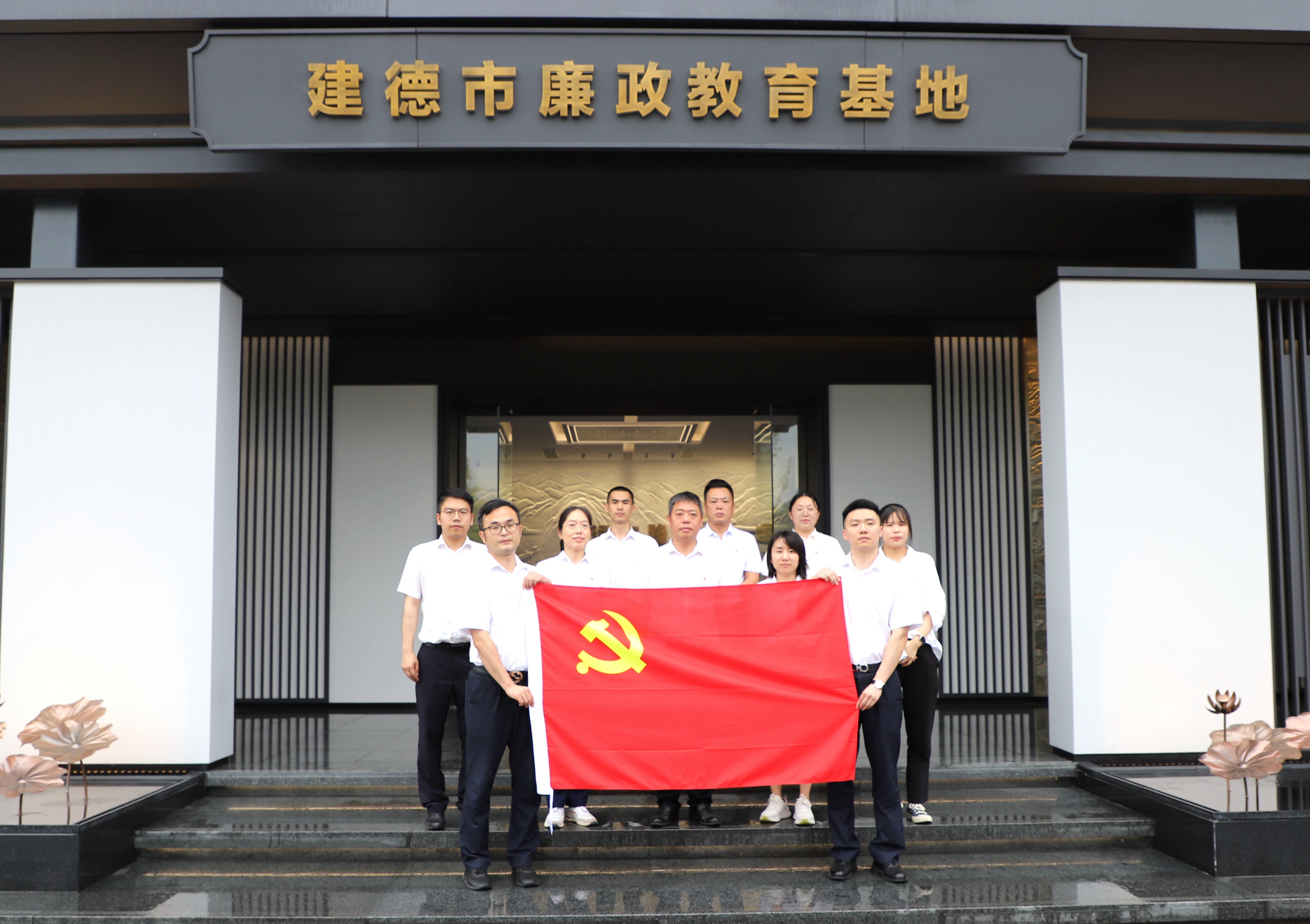 培訓(xùn)公司黨支部開展警示教育專題學(xué)習(xí)暨主題黨日活動