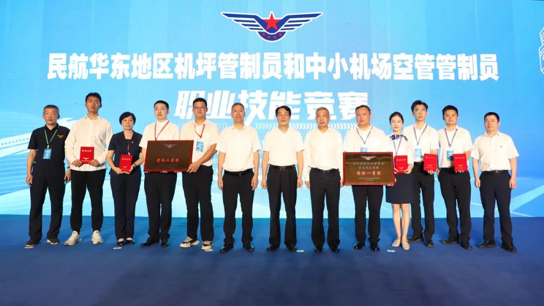 喜報(bào)!集團(tuán)2個(gè)團(tuán)隊(duì)5名個(gè)人在民航華東地區(qū)職業(yè)技能競(jìng)賽中獲佳績(jī)