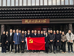 培訓(xùn)公司黨支部赴紹興開展主題黨日活動