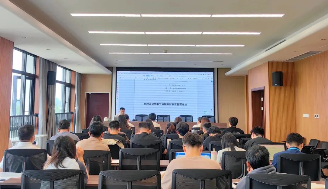 培訓公司聯(lián)合物流公司助力麗水機場開展民航危險品專項培訓