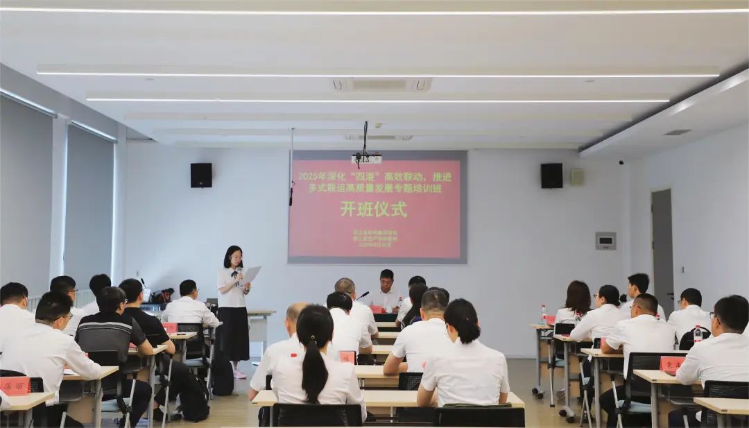 省機場集團、交通集團、海港集團首期科級干部專題研修班成功舉辦！